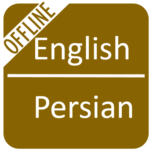 Farsi Dictionary