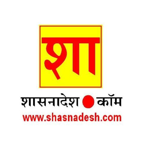 शासनादेश shasnadesh.com