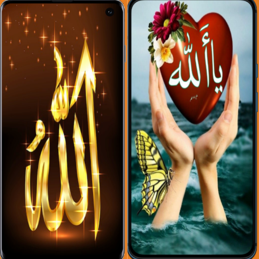 خلفيات اسلامية بجودة عالية