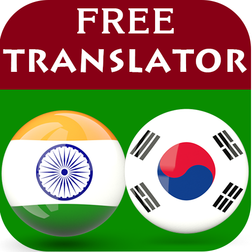 Malayalam Korean Translator