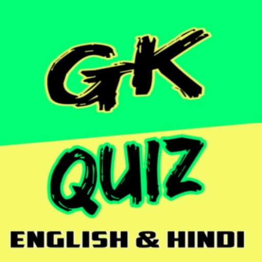 GK Quiz : Facts & Motivations