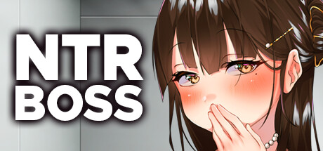 NTR Boss 寝取られ