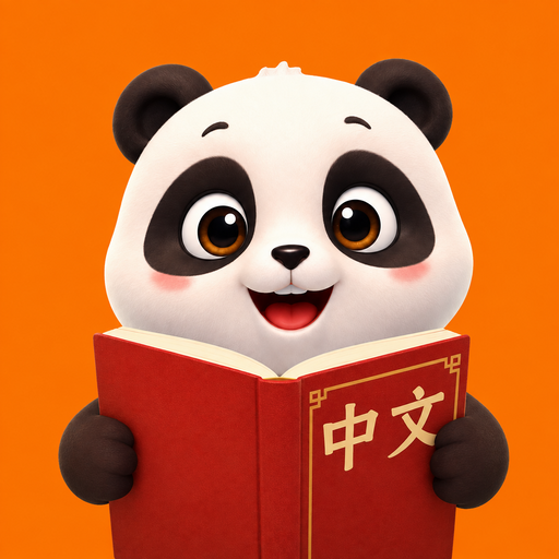 HiPanda: Learn Chinese AI