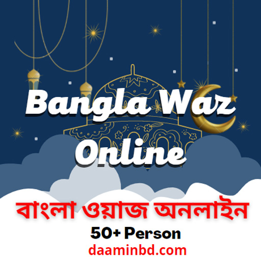 Bangla Waz Online