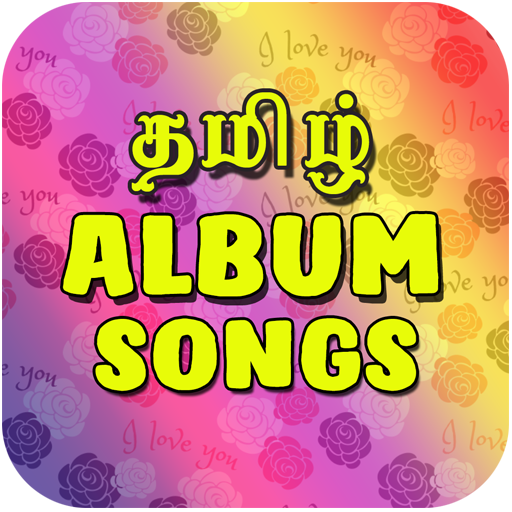 Tamil Album Songs HD