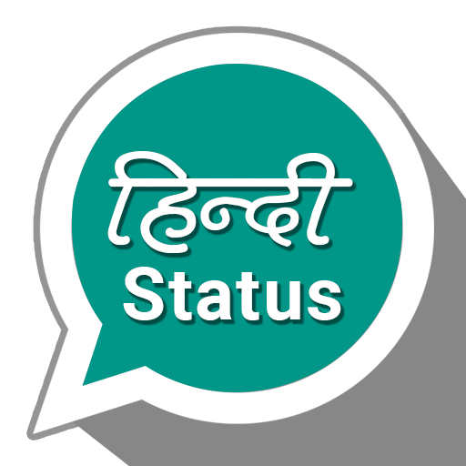 Hindi Status 2022