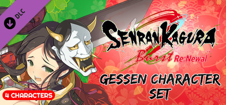 SENRAN KAGURA Burst Re:Newal - Gessen Character Set