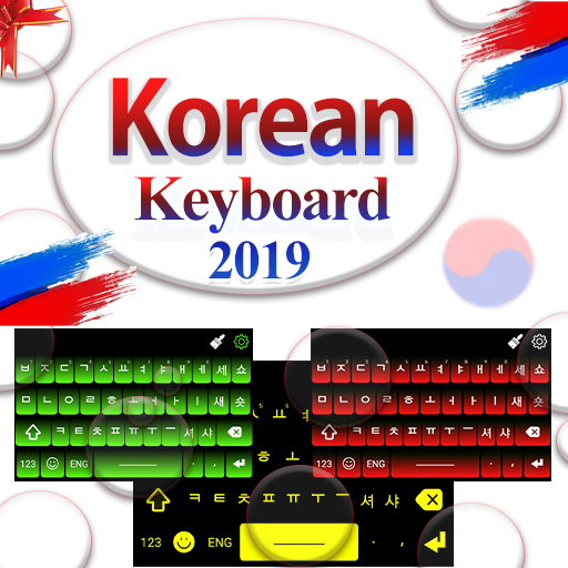 Korean and English Keyboard