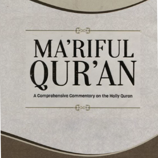 Mariful Quran English