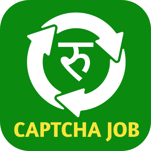 Captcha Job: Earn Money Advice