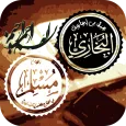 Bukhari Muslim Hadits Shohih (Terjemah)