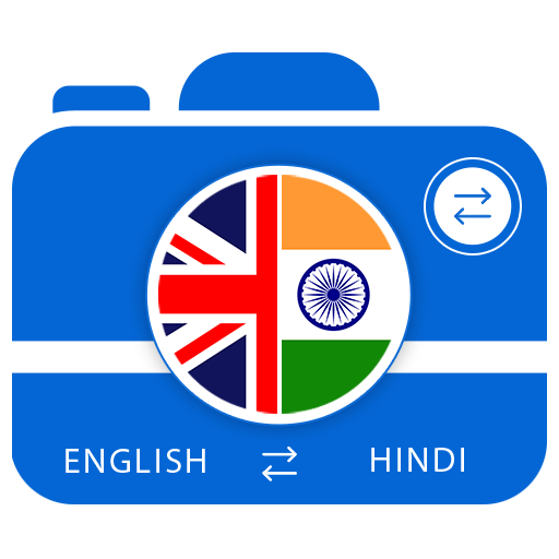 Hindi Camera & Voice Translator