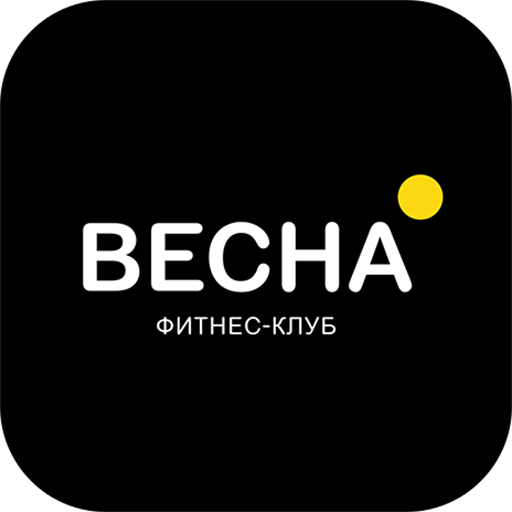 Фитнес-клуб "Весна"