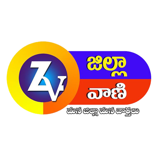 Zillavani News