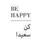 Beautiful Arabic Quotes