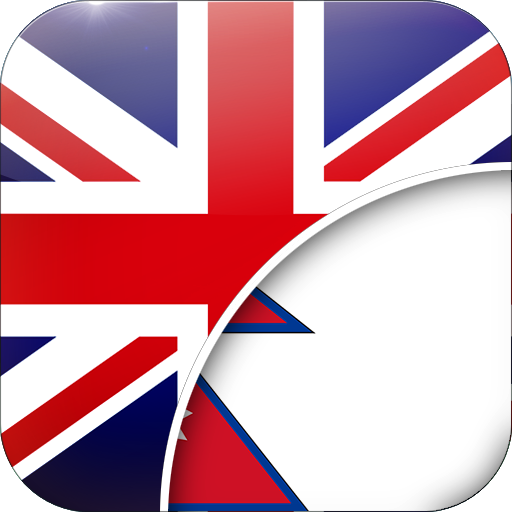 English-Nepali Translator