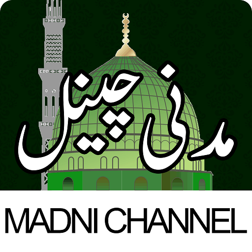 Madni Channel Islamic Videos, Cartoon and Lectures