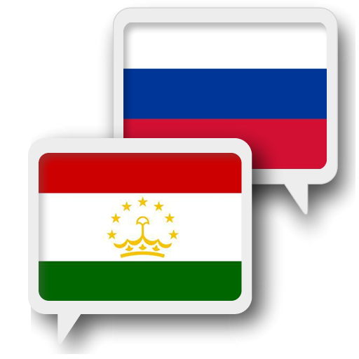 Tajik Russian Translate