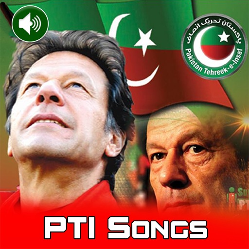PTI Songs - Tahreek-e-insaf