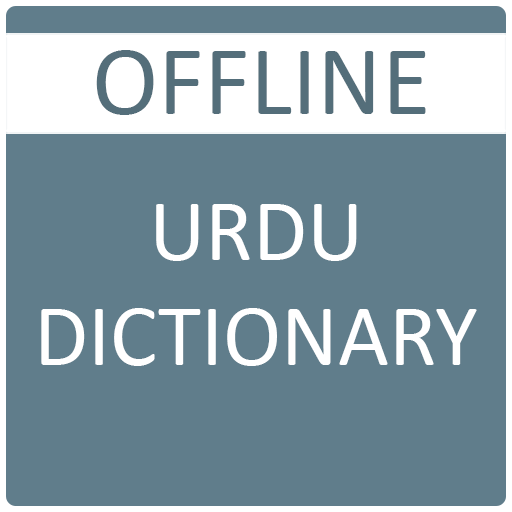 English to Urdu Dictionary