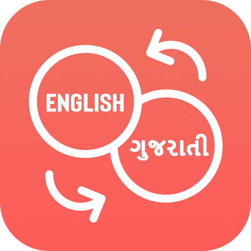 English To Gujarati Translator