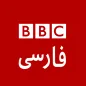 BBC Persian
