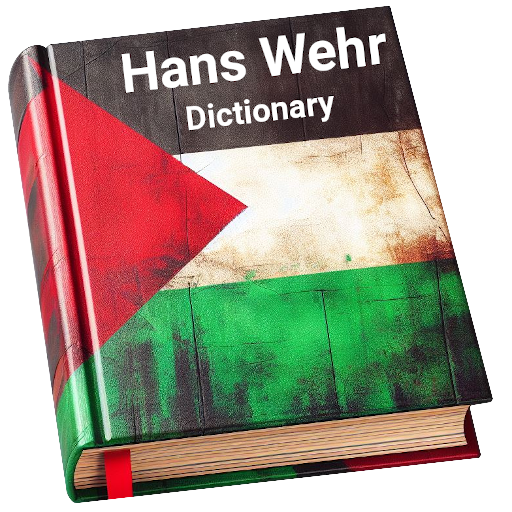 Hans Wehr Dictionary