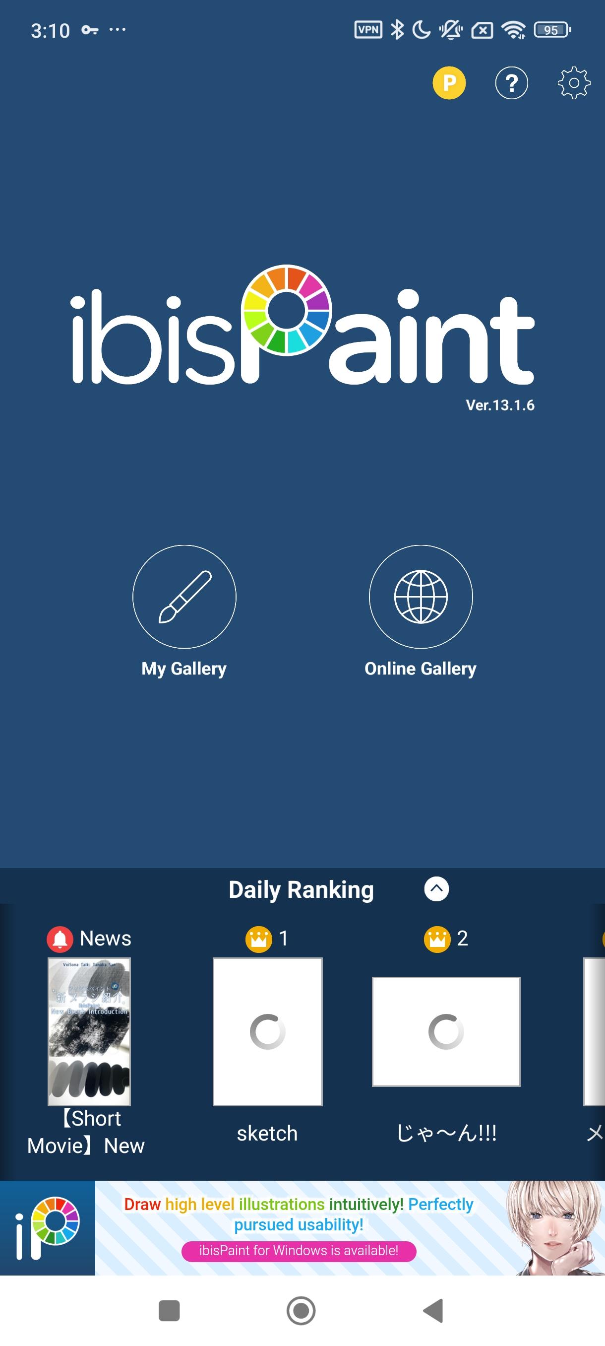 gallery