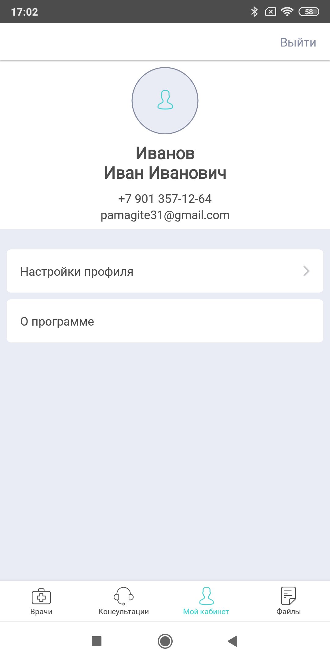gallery