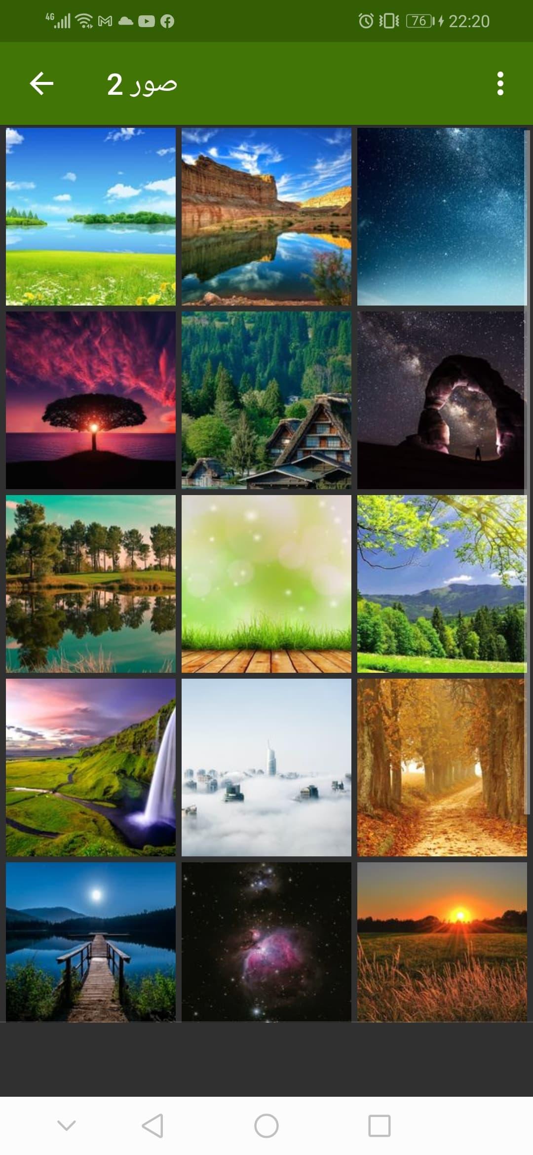 gallery