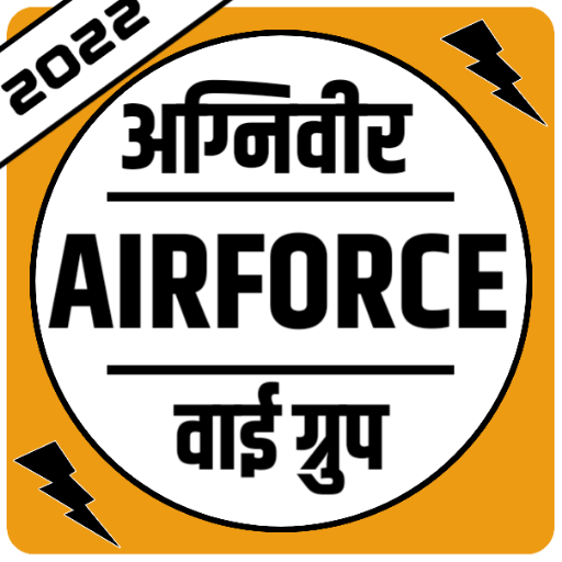 Airforce Y Group: Mock Tests