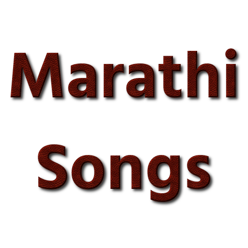 All Marathi Songs