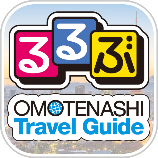 OMOTENASHI Travel Guide