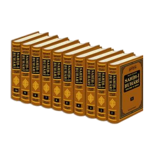 Fethul Bari Türkçe