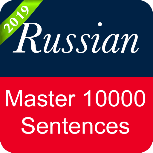 Russian Sentence Master