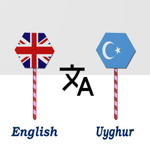 English To Uyghur Translator