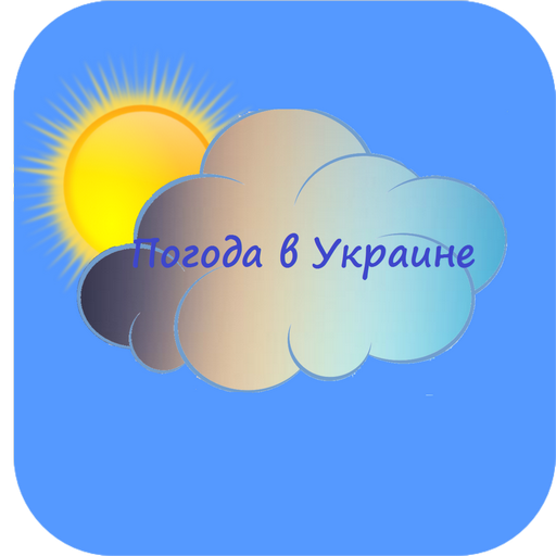 Виджет погода в Украине