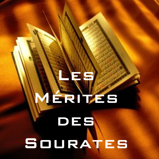 Les mérites des sourates