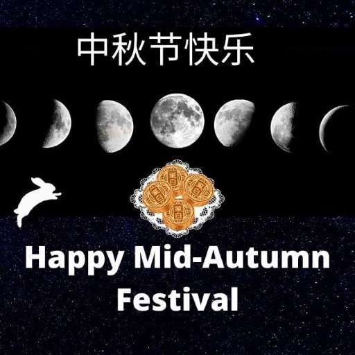 中秋节  Mid Autumn Festival