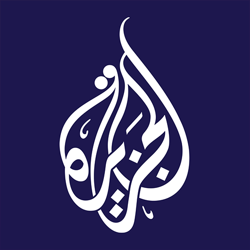 Al Jazeera - الجزيرة