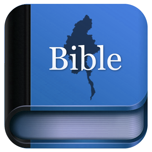 Bible Myanmar