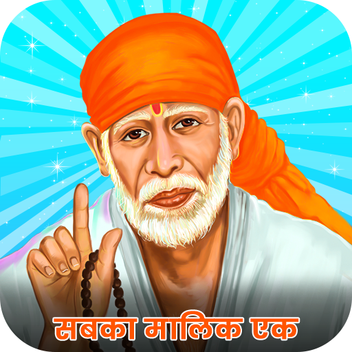 Sai Baba Live Wallpaper by Andro home  Android Apps  AppAgg