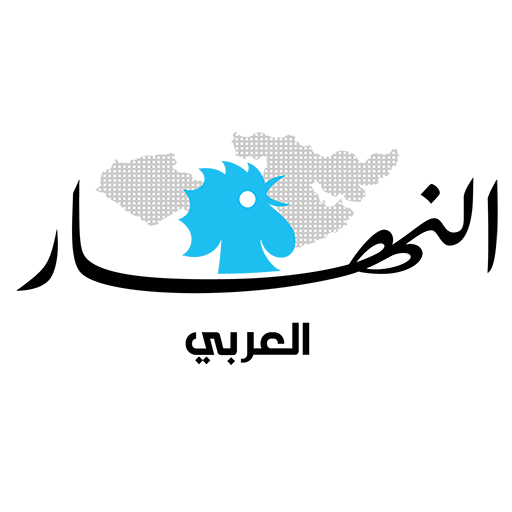 Annahar Al Arabi