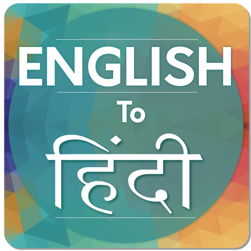 English to Hindi Translator