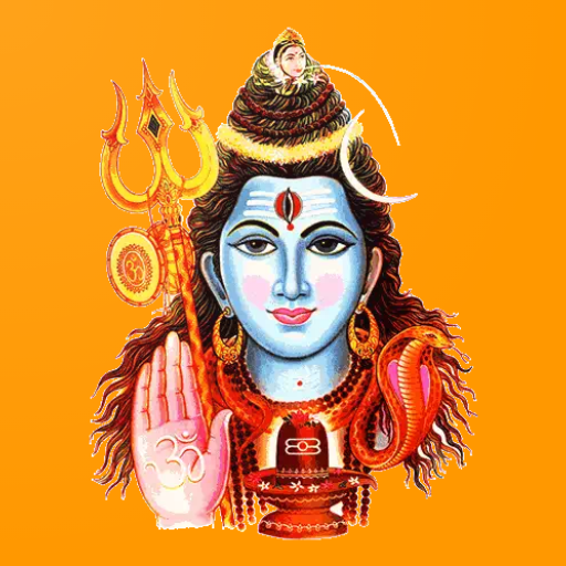 Lord Shiva Songs - Bhajan, Aar