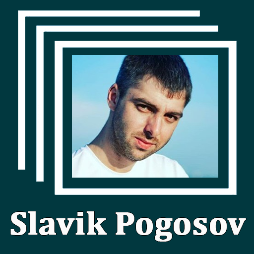 Slavik Pogosov - Тексты песен
