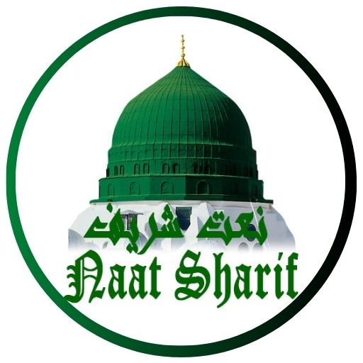 Naat Sharif - Indo-Pak Mp3 Naat App