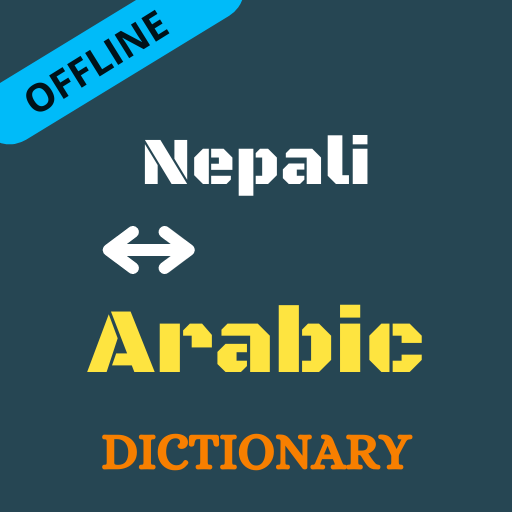 Nepali To Arabic Dictionary Of