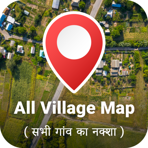 All Village Maps:गांव का नक्शा