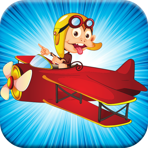 6歳未満の子供のための飛行機のゲーム